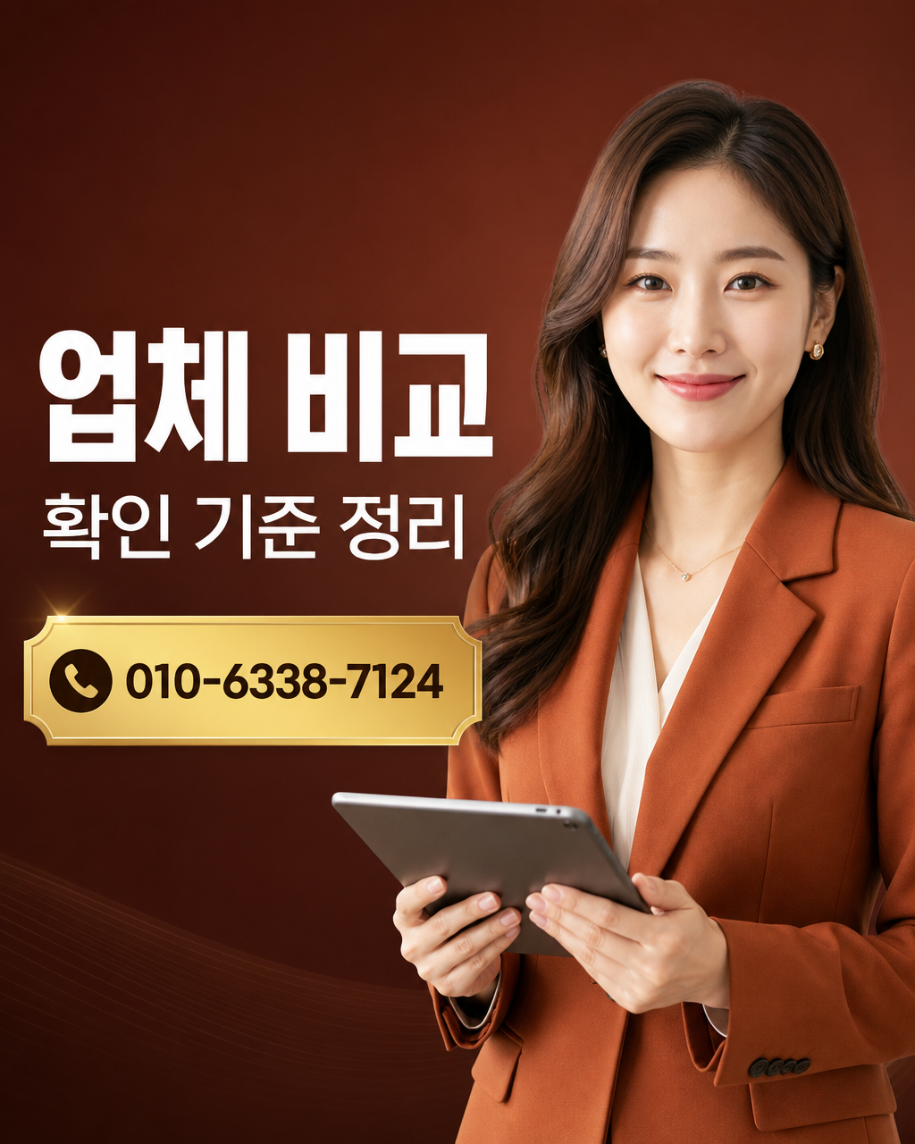 신용카드 한도 현금화 상담 010-6338-7124
